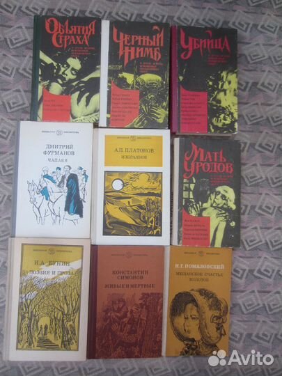 З. Новрузов. Тропою охотника. 1986 год