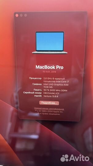 Macbook pro 15 2019 i7