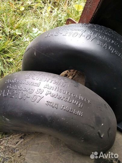 Подкрылки ваз