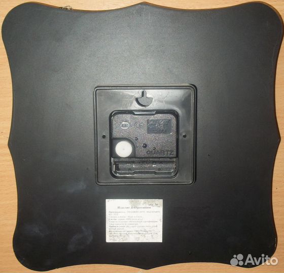 Sangtai Quartz - кухонные настенные часы, дерево