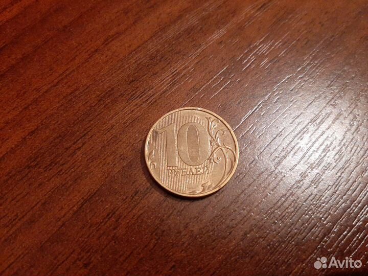 Монета ммд без года выпуска