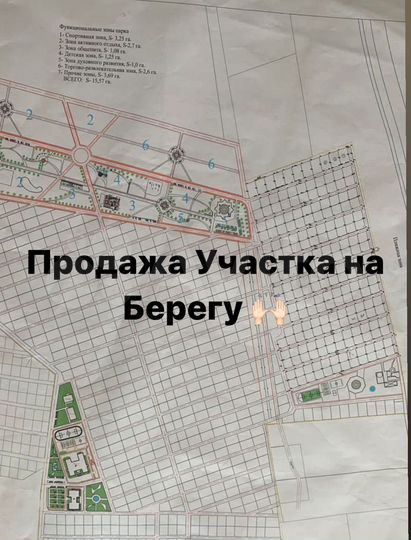 Участок 9 сот. (СНТ, ДНП)