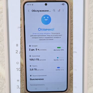 Samsung Galaxy S23, 8/128 ГБ, 2 SIM