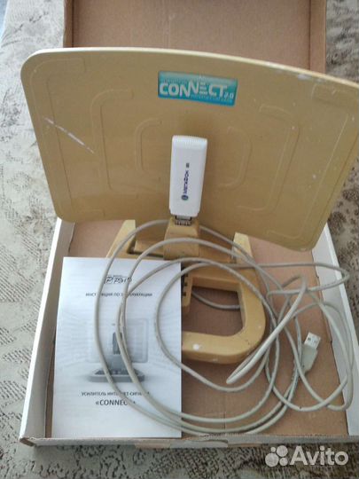 Усилитель интернет сигнала