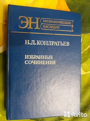 Книги по управлению