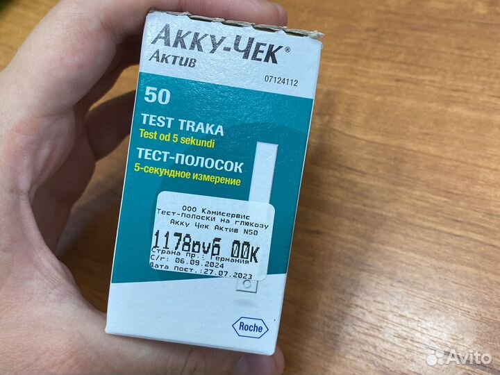 Тест полоски акку чек