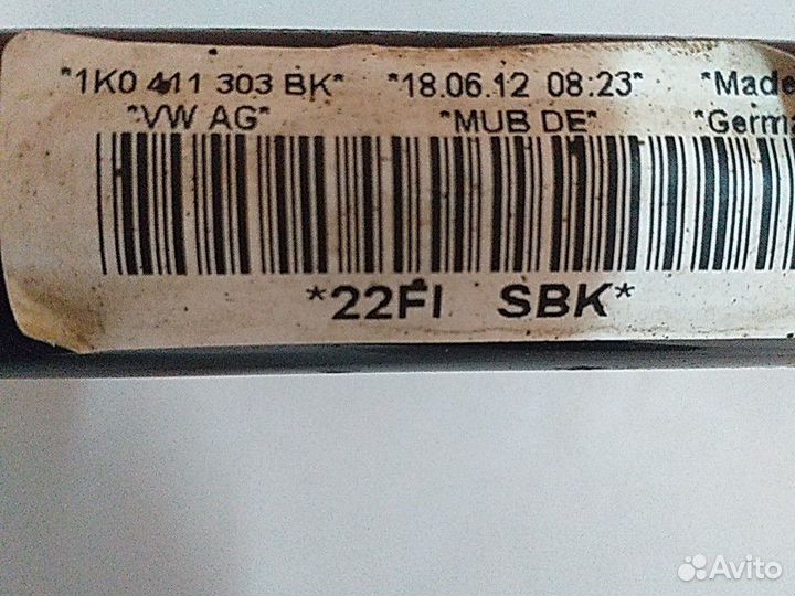 1K0 411 303 BK Стабилизатор передний Skoda Octavi