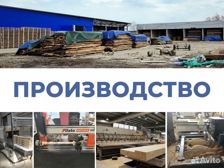 Балясина