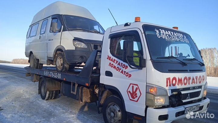 Эвакуатор помогатор 24/7