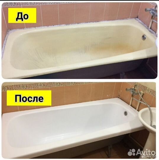 Elast-Сервис: Реставрация ванн и раковин
