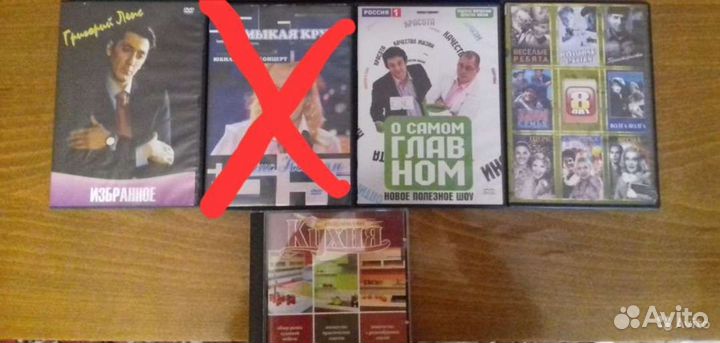 Диски CD DVD фильмы музыка кино