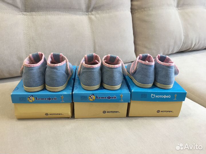 Тапочки Котофей для девочки
