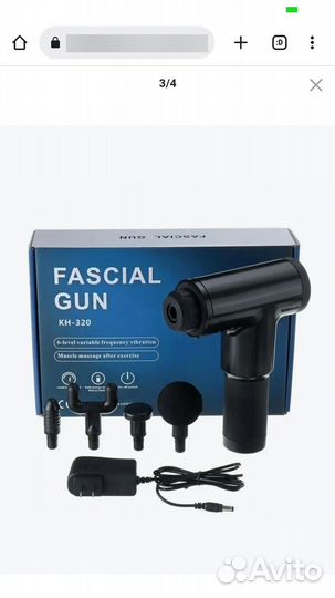 Массажер для спины