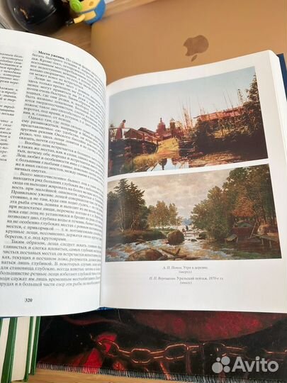 Жизнь и ловля пресноводных рыб