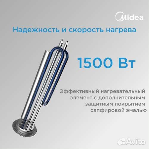 Водонагреватель Midea MWH-8015-CVM