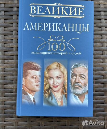 Книги путешествия, психология, проза, финансы