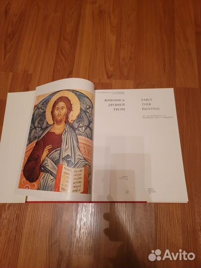 Живопись Древней Твери. Иконопись. Живопись