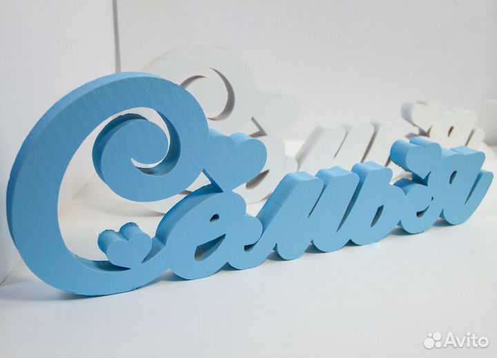 Пенопласт надписи любовь, семья, счастье