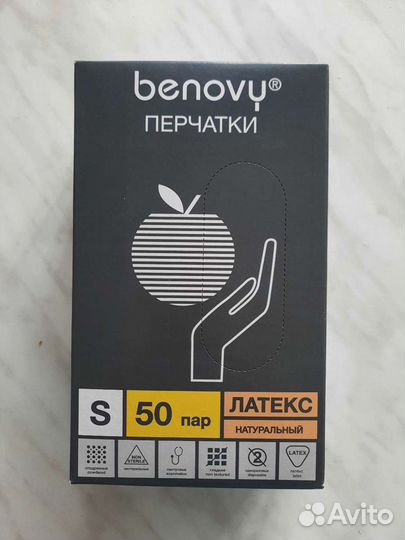 Перчатки латексные