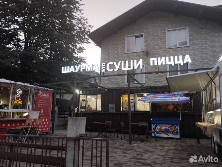 Кафе Шаурма Роллы Пицца