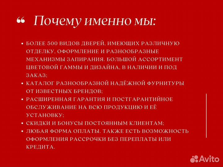 Двери входные металлические