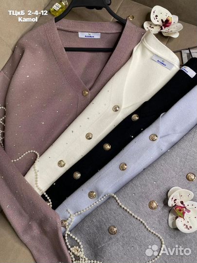 Кофта кардиган со стразами Оверсайз