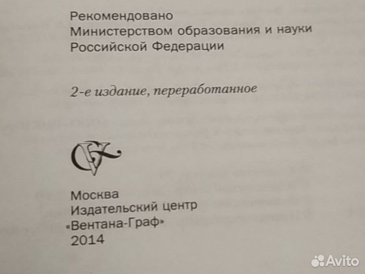 Симоненко Технология 10-11 класс