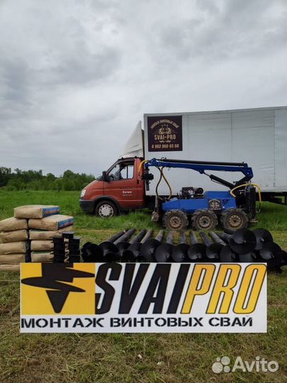 Винтовые сваи