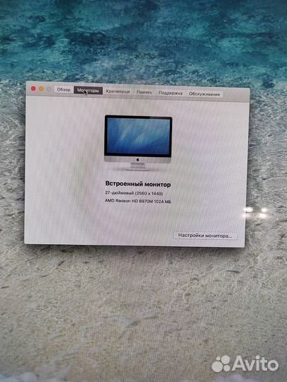 Apple iMac 27 2011