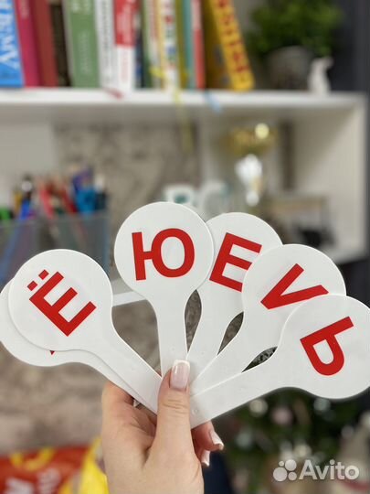 Набор первоклассника, веер цифр, букв