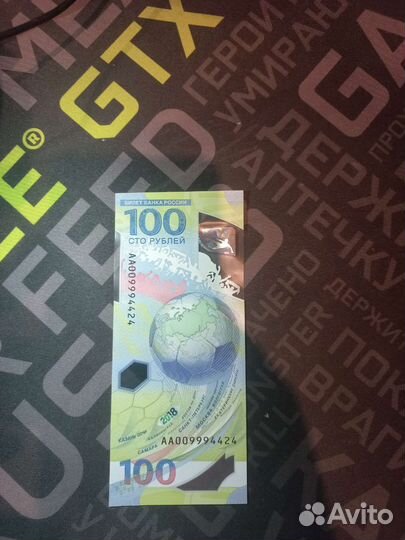 Памятная купюра 100 чм 2018