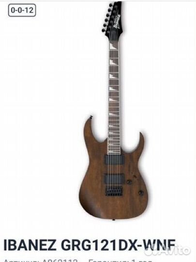 Электрогитара ibanez gio