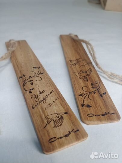 Деревянная закладка для книг