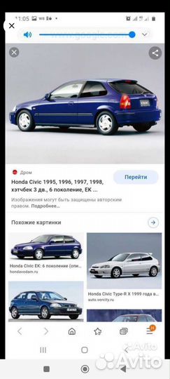 Диск r13