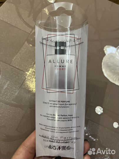 Allure Homme Sport Chanel 23 мл