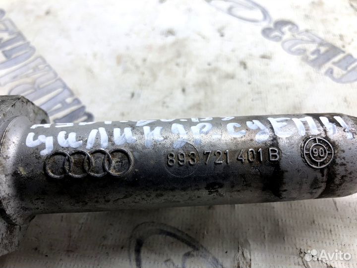 Главный цилиндр сцепления Audi 80 B3