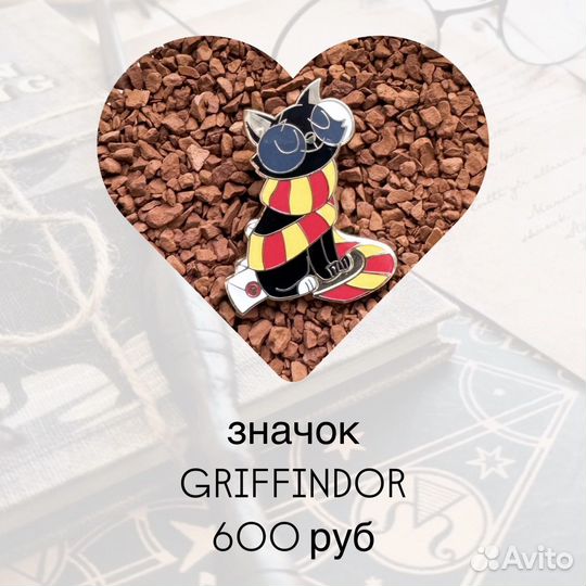 Значок металлический