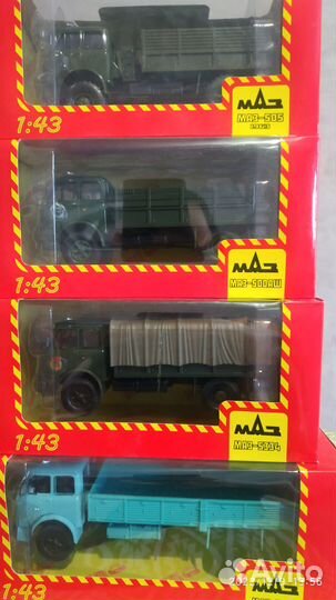 Маз и яаз от нап 1/43