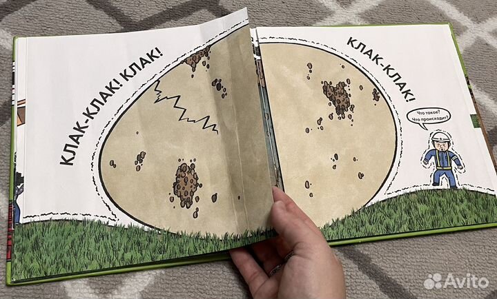 Книги для малышей; книги для детей (3 часть)