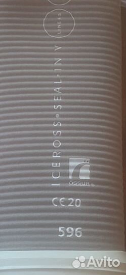 Силиконовый лайнер/чехол для протеза голени