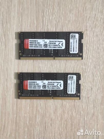 Оперативная память ddr4 16gb 3200