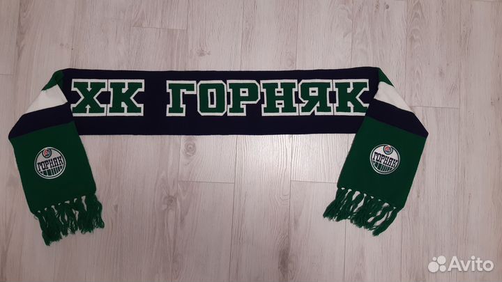 Шарф болельщика хк Горняк