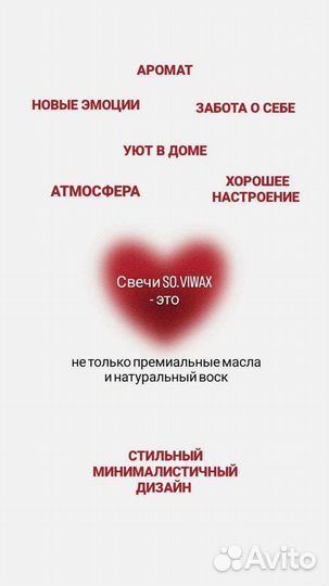 Ароматическая свеча 120 мл (ручная работа)