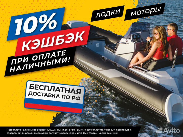 Лодка mishimo river JET430 под водомет крас./чёрн