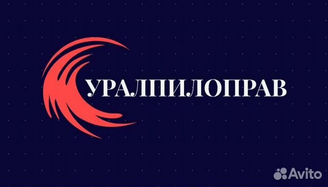 Заточка дисковых пил