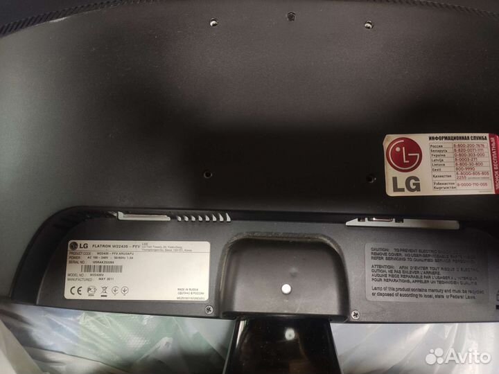 Монитор LG flatron w2243s