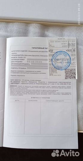 Аппарат дарсонваль