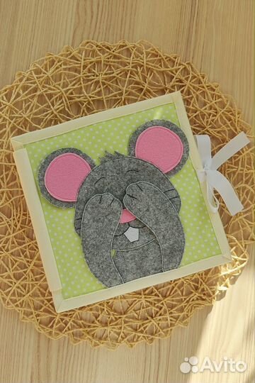 Развивающая книжка