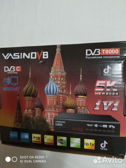 Приставка DV3-2 для телевизора 20 каналов