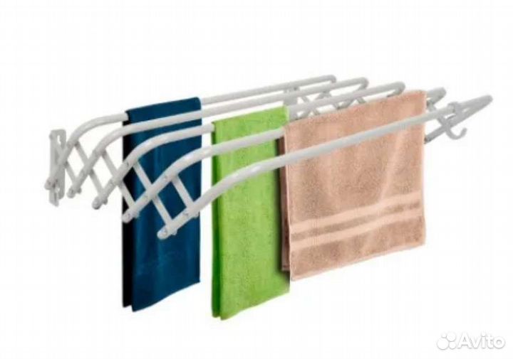 Сушилка для белья настенная